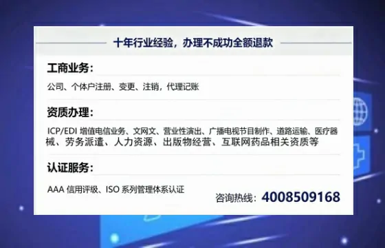 鄂州<a href='https://www.tajlb.com/'>医疗机构执业许可证</a>办理全攻略：真实经历分享与避坑指南