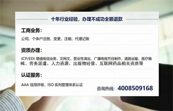 鄂州办理<a href='https://www.tajlb.com/'>劳务派遣许可证</a>的实用指南:我的亲身经历与深度分享