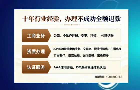 鄂州办理<a href='https://www.tajlb.com/'>劳务派遣许可证</a>的实用指南:我的亲身经历与深度分享