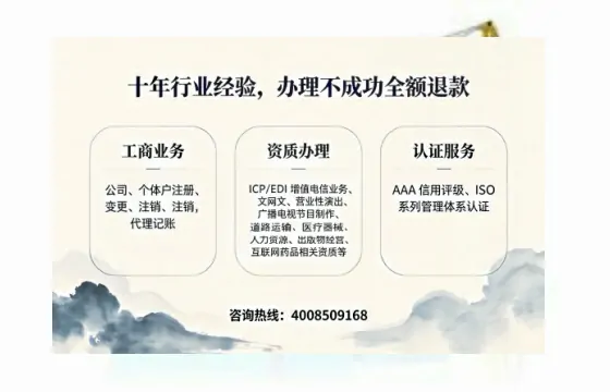 鄂州<a href='https://www.tajlb.com/'>娱乐场所经营许可证</a>办理全攻略：我的真实经历与深度分享