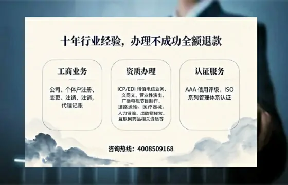 鄂州办理<a href='https://www.tajlb.com/'>互联网药品许可证</a>:实用指南与真实经验分享