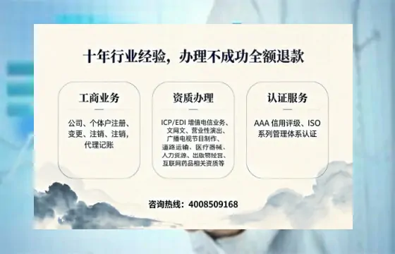 鄂州<a href='https://www.tajlb.com/'>人力资源许可证</a>办理全攻略：我的亲身经历与深度分享