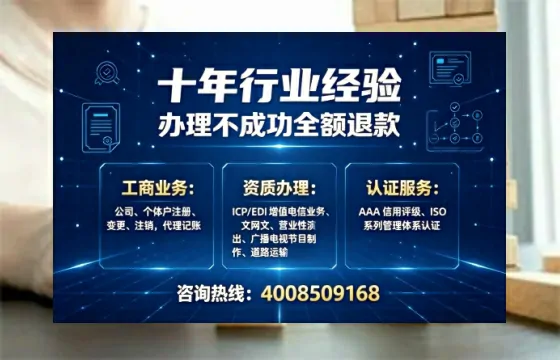 鄂州办理<a href='https://www.tajlb.com/'>互联网药品许可证</a>:实用指南与真实经验分享