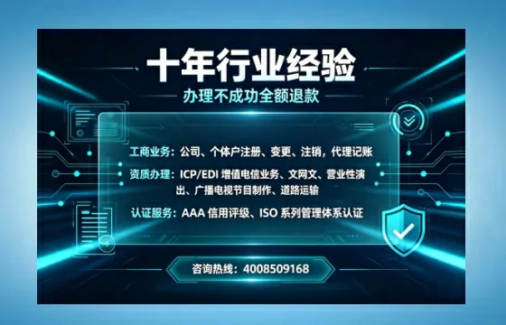 鄂州<a href='https://www.tajlb.com/'>医疗器械网络销售备案</a>：办理必要性、流程详解与避坑指南