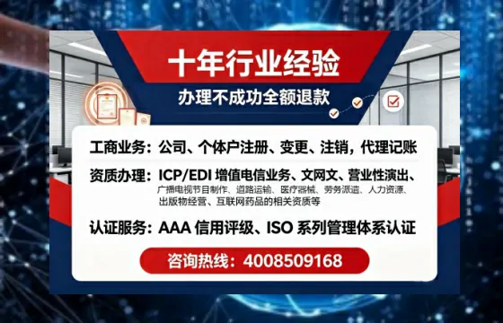 鄂州<a href='https://www.tajlb.com/'>药品经营许可证</a>办理全攻略：我的亲身经历与专业建议