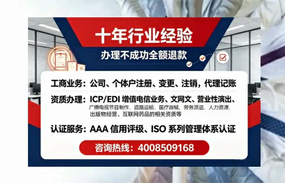 鄂州<a href='https://www.tajlb.com/'>公司注册</a>全流程解析:从零到落地的实战经验分享