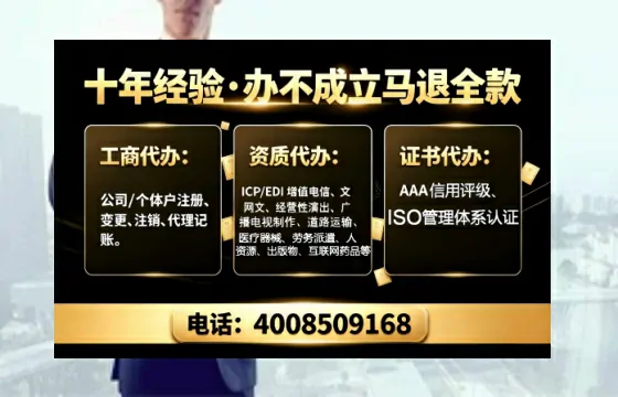 鄂州企业办理<a href='https://www.tajlb.com/'>ICP<a href='https://www.tajlb.com/'>增值电信许可证</a></a>的必要性、办理流程及服务优势详解