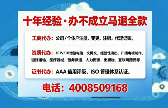 鄂州<a href='https://www.tajlb.com/'>娱乐场所经营许可证</a>办理全攻略：我的真实经历与深度分享