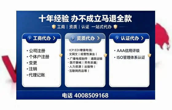 鄂州<a href='https://www.tajlb.com/'>网络文化经营许可证</a>办理全解析：用途、流程、费用及高效办理指南