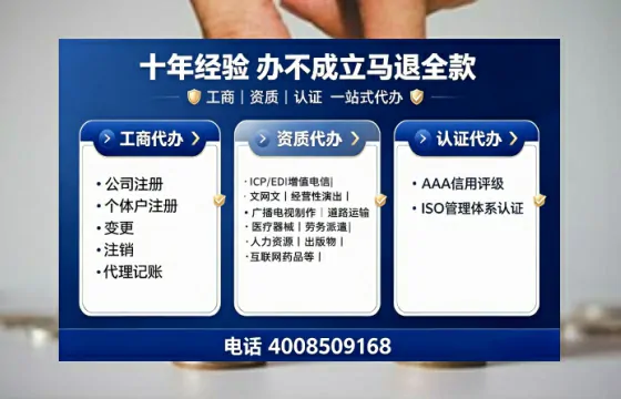 鄂州<a href='https://www.tajlb.com/'>广电短剧三件套</a>办理指南：用途、流程、费用及高效办理方案