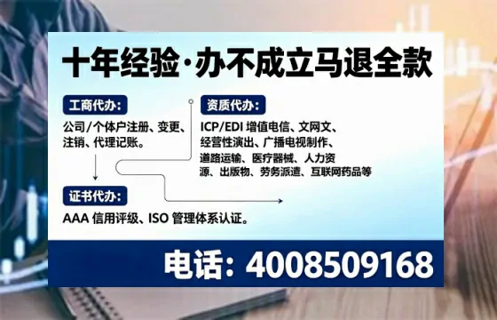 鄂州<a href='https://www.tajlb.com/'>医疗机构执业许可证</a>办理全攻略：真实经历分享与避坑指南