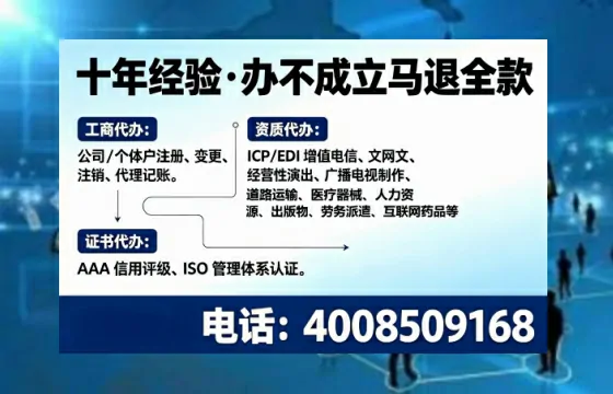 鄂州<a href='https://www.tajlb.com/'>人力资源许可证</a>办理全攻略：我的亲身经历与深度分享