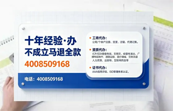鄂州办理<a href='https://www.tajlb.com/'>公共卫生许可证</a>：实用指南与亲身经历分享