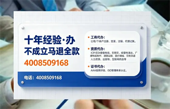 鄂州<a href='https://www.tajlb.com/'>广电短剧三件套</a>办理指南：用途、流程、费用及高效办理方案