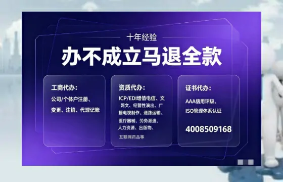 鄂州办理<a href='https://www.tajlb.com/'>拍卖许可证</a>：业务刚需、流程详解与避坑指南