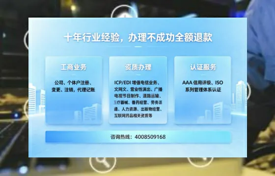 鄂州广播电视节目制作许可证办理全解析：用途、流程与高效办理指南