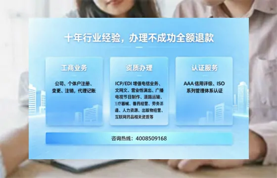 鄂州办理<a href='https://www.tajlb.com/'>道路运输许可证</a>的实用价值、全流程解析与避坑指南