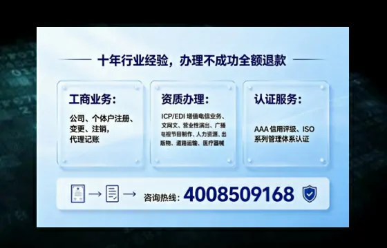 鄂州办理<a href='https://www.tajlb.com/'>拍卖许可证</a>：业务刚需、流程详解与避坑指南