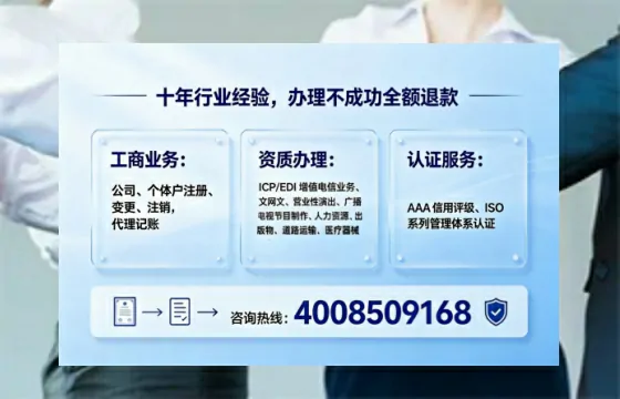 鄂州<a href='https://www.tajlb.com/'>医疗器械网络销售备案</a>：办理必要性、流程详解与避坑指南