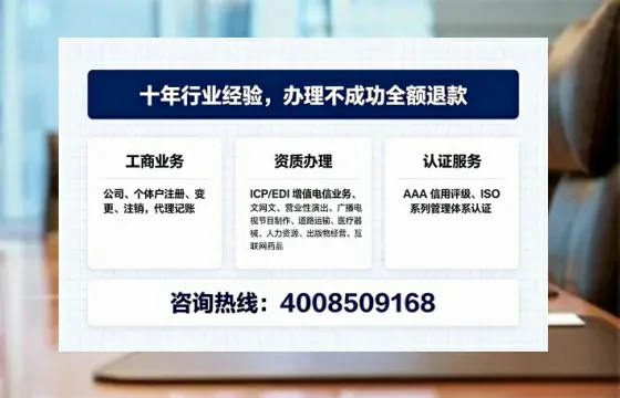 鄂州<a href='https://www.tajlb.com/'>网络文化经营许可证</a>办理全解析：用途、流程、费用及高效办理指南