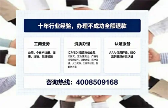 鄂州<a href='https://www.tajlb.com/'>药品经营许可证</a>办理全攻略：我的亲身经历与专业建议