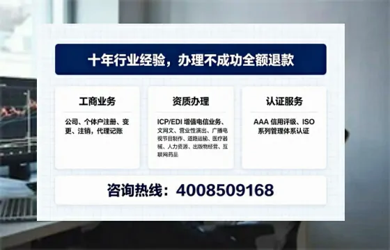 鄂州办理<a href='https://www.tajlb.com/'>公共卫生许可证</a>：实用指南与亲身经历分享