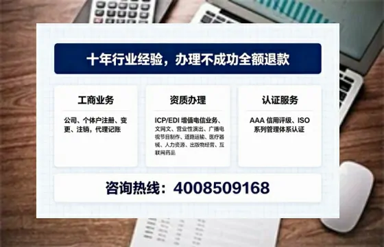 鄂州<a href='https://www.tajlb.com/'>培训机构办学许可证</a>办理全攻略：用处、流程、避坑指南与高效代办推荐