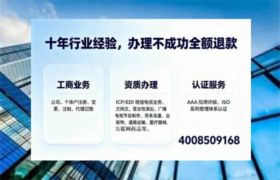 鄂州办理<a href='https://www.tajlb.com/'>道路运输许可证</a>的实用价值、全流程解析与避坑指南